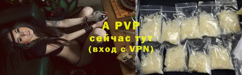 A-PVP мука  где найти   Амурск 