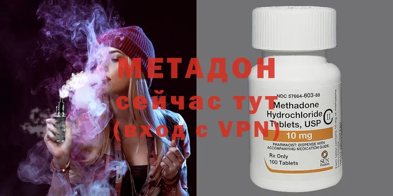 это клад  дарнет шоп  Амурск  Метадон methadone 